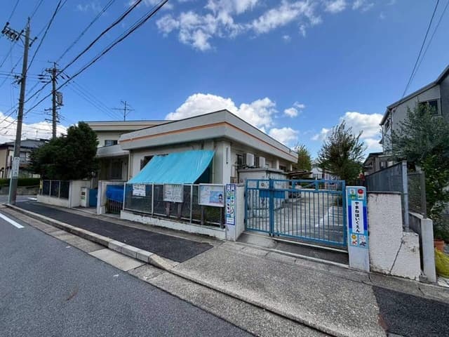 幼稚園・保育園