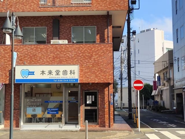 病院