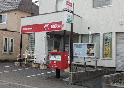 郵便局