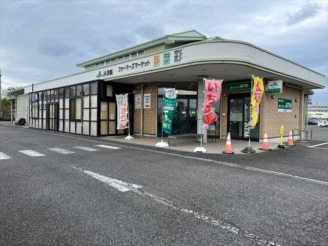 スーパー