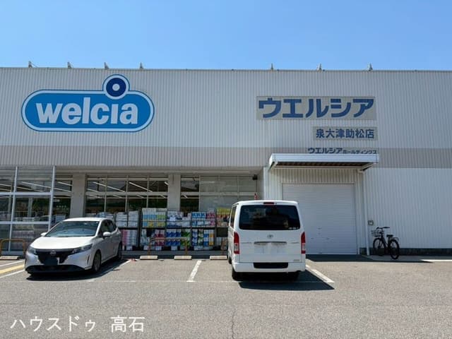 ドラッグストア