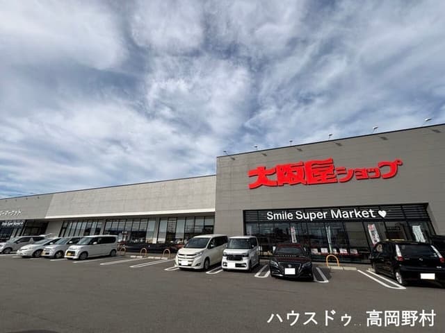 スーパー