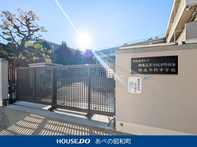 中学校