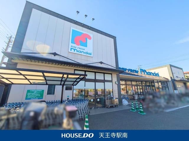 スーパー