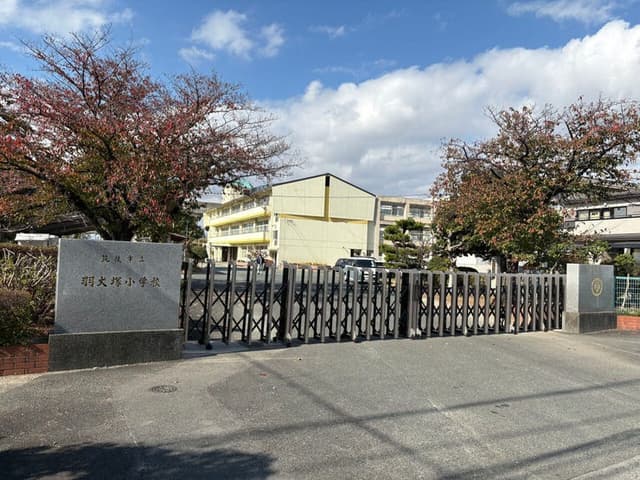 小学校