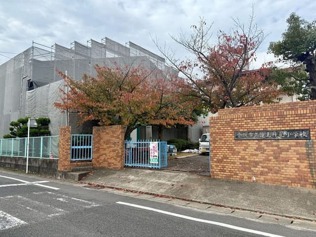 小学校