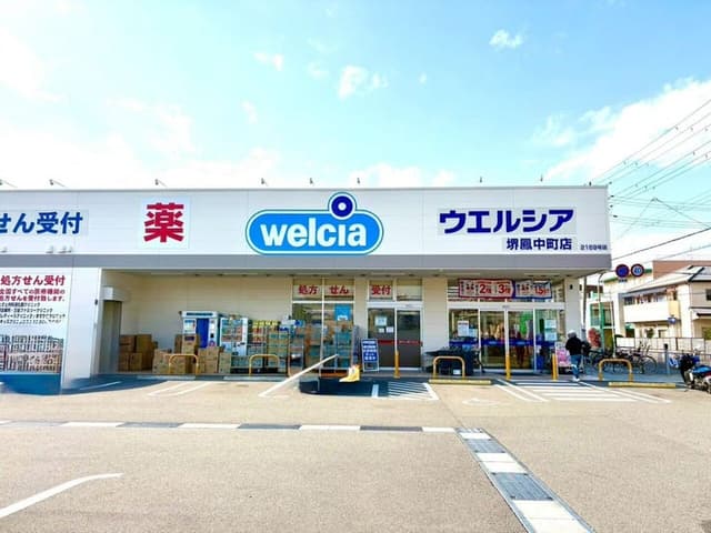 ドラッグストア