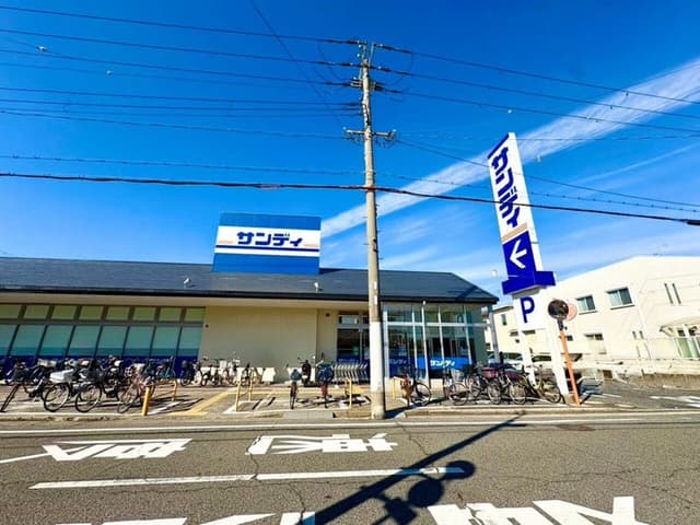 スーパー