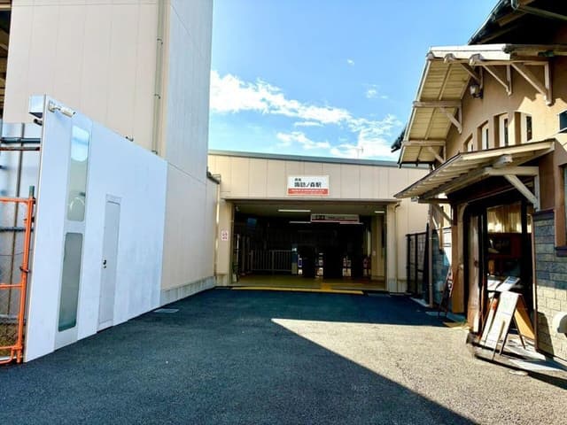 駅