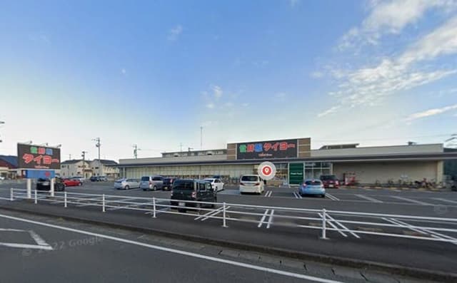 スーパー