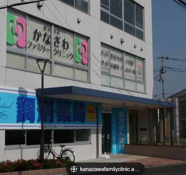 病院