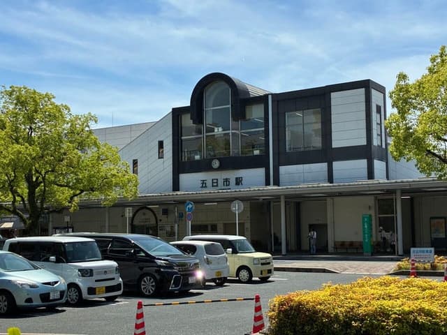 駅