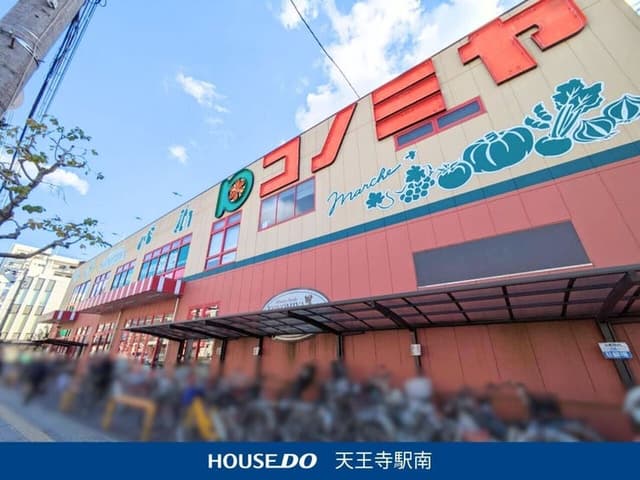 スーパー