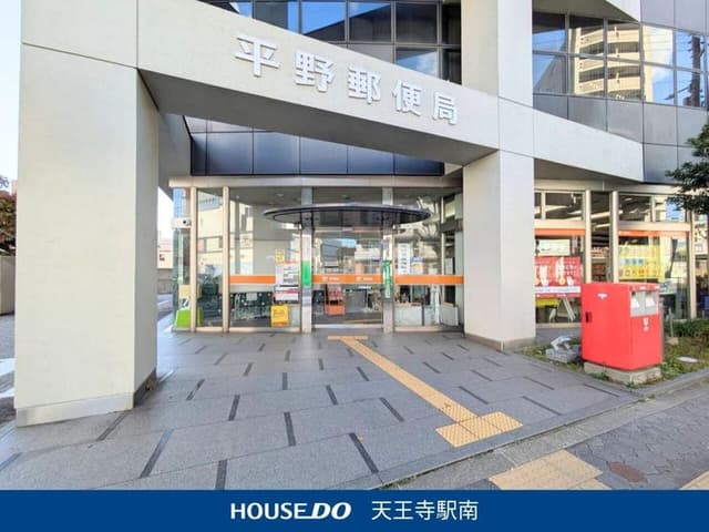 郵便局