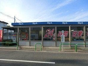 スーパー