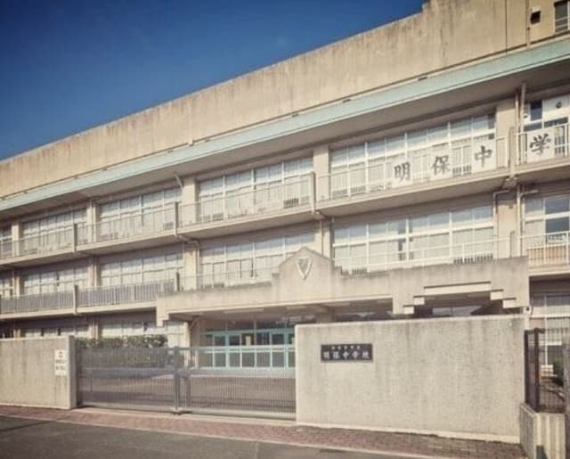 中学校