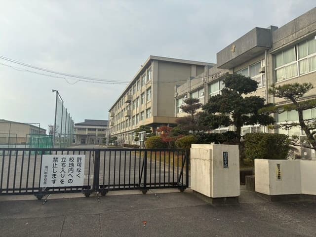 中学校