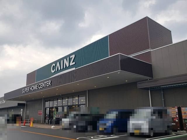 ホームセンター