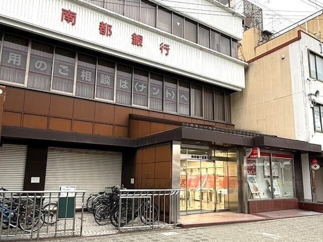 銀行