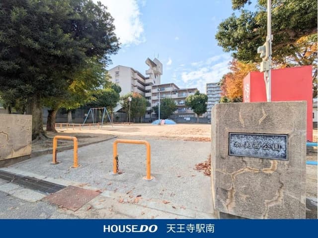 公園