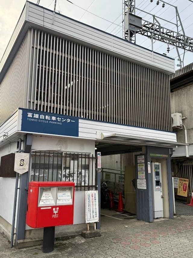 その他環境写真