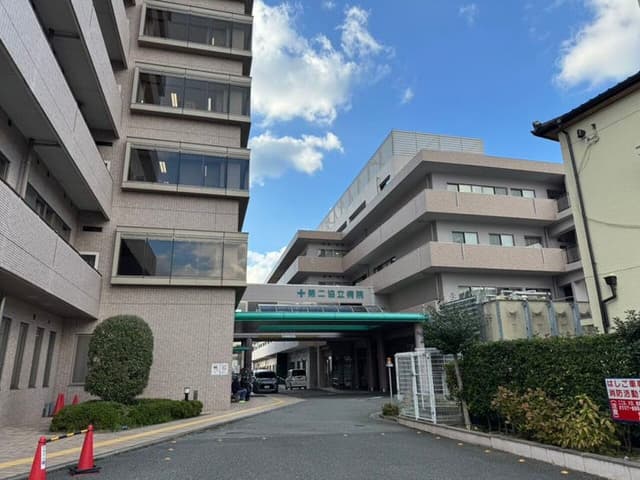 病院
