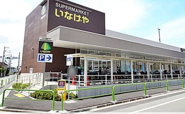 スーパー