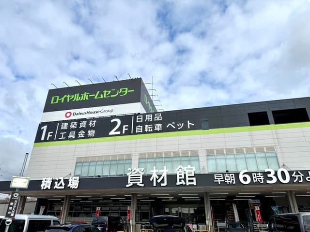 その他環境写真