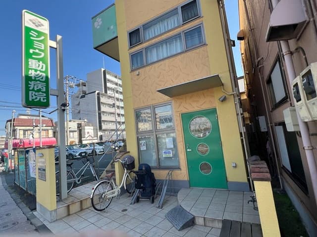 病院
