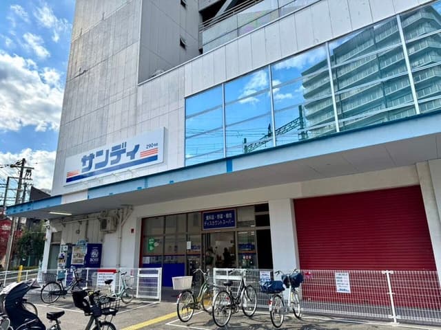スーパー