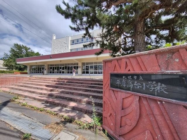 小学校