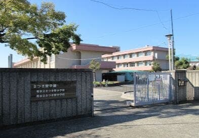 中学校