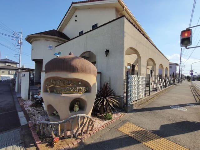 幼稚園・保育園