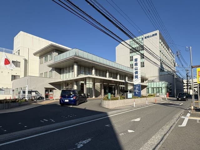病院