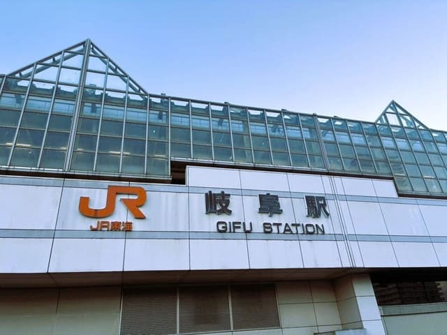 駅