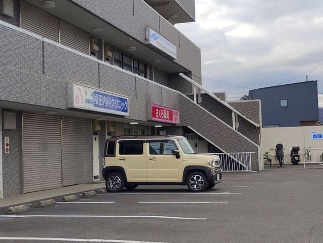 病院
