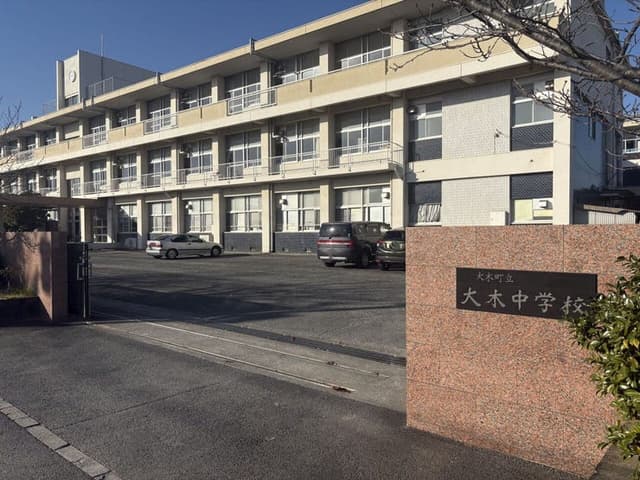中学校