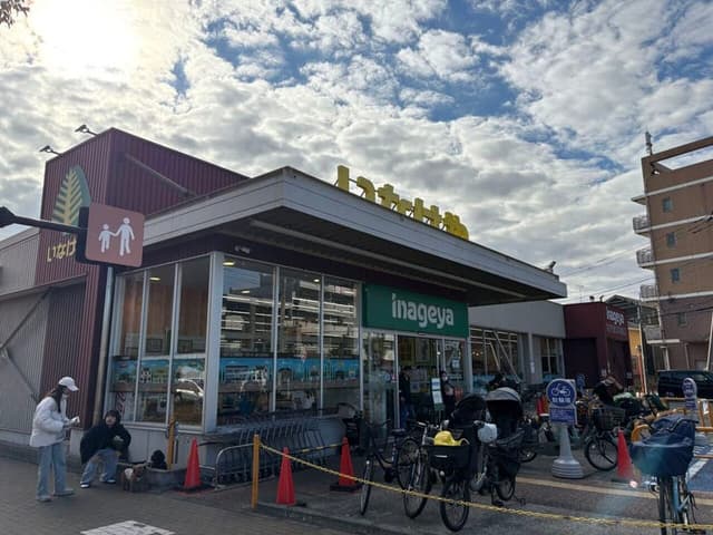スーパー