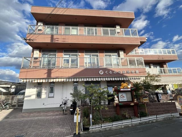 幼稚園・保育園