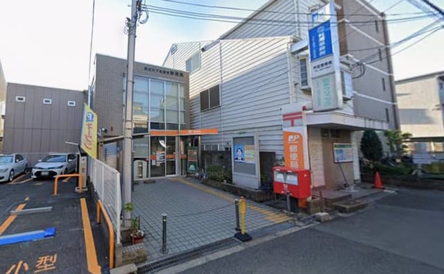 郵便局