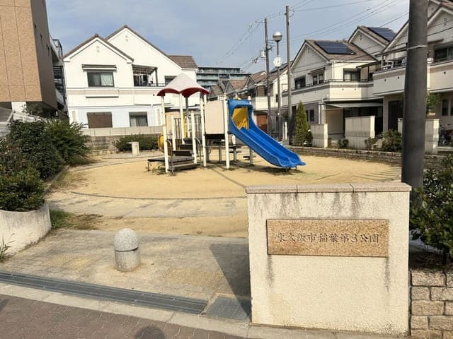 公園