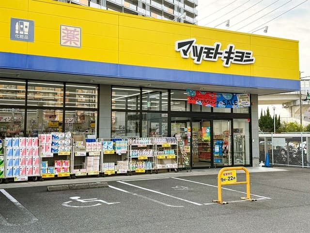 ドラッグストア