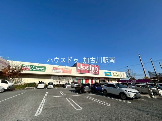 ホームセンター
