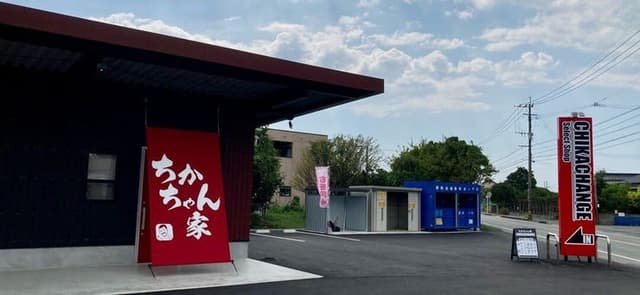 スーパー
