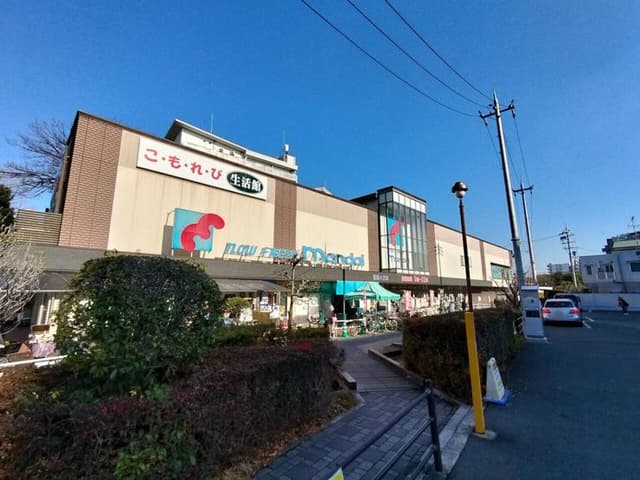 スーパー