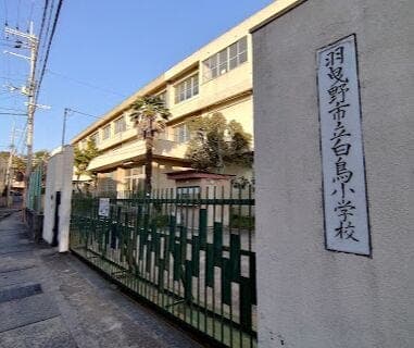 小学校