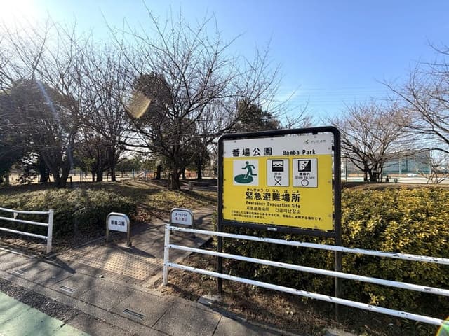 公園