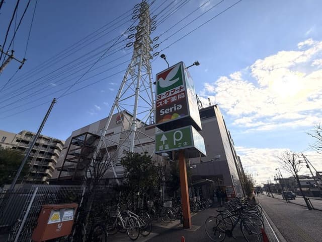 スーパー