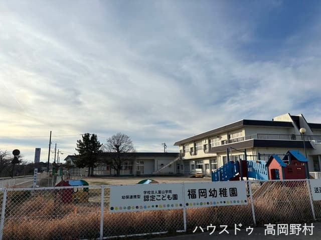 幼稚園・保育園