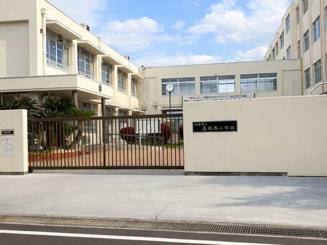 小学校